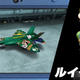 Illustration for article titled And You Thought Nintendo Cars Were Weird. Now There Are Fighter Jets.